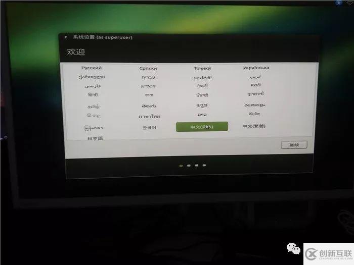 树莓派如何装Ubuntu16.04