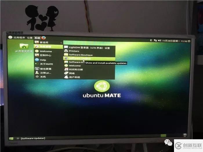 树莓派如何装Ubuntu16.04