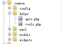 yii中公共方法放在哪个目录下