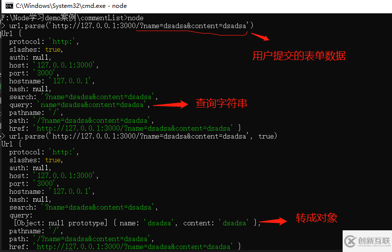 Node.js如何实现用户评论社区功能