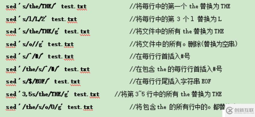 Shell编程之正则表达式三剑客——sed工具