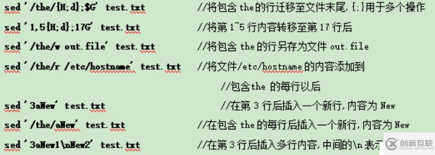 Shell编程之正则表达式三剑客——sed工具