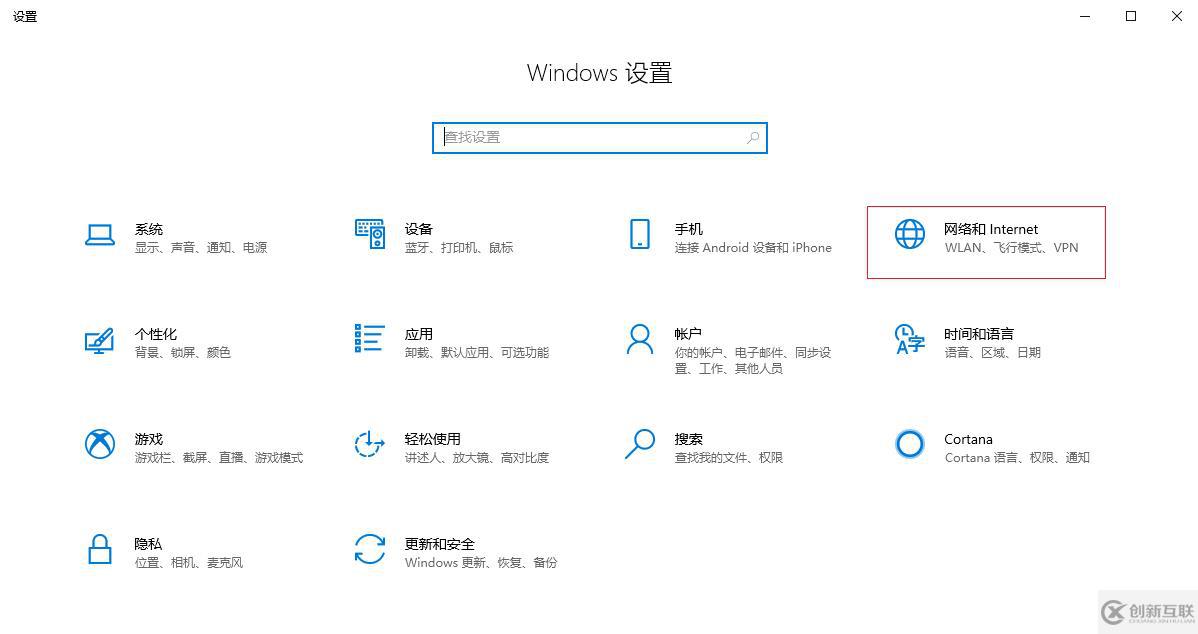 win10电脑关机变重启怎么讲解