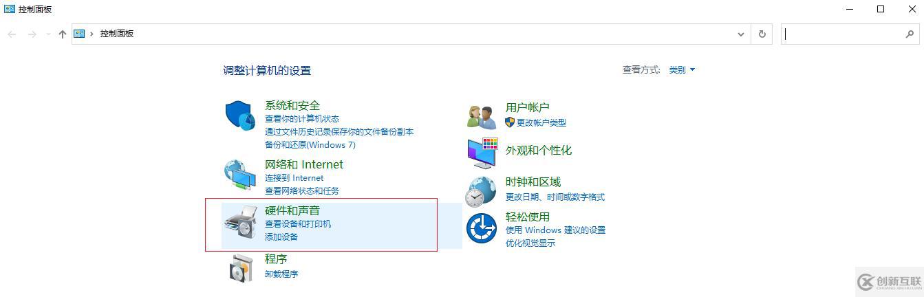 win10电脑关机变重启怎么讲解