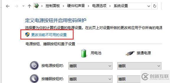 win10电脑关机变重启怎么讲解