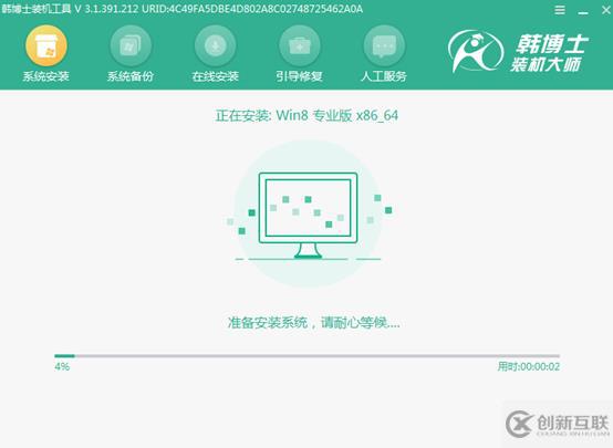 电脑系统崩溃如何使用U盘重装win8系统