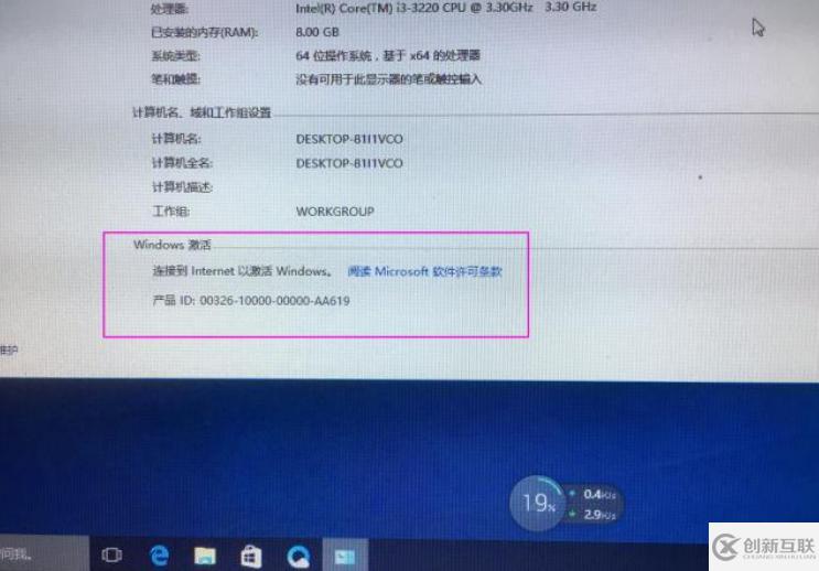 Linux装Windows系统后还不会激活？3招教你搞定