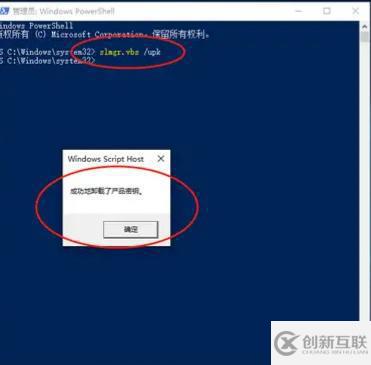 Linux装Windows系统后还不会激活？3招教你搞定