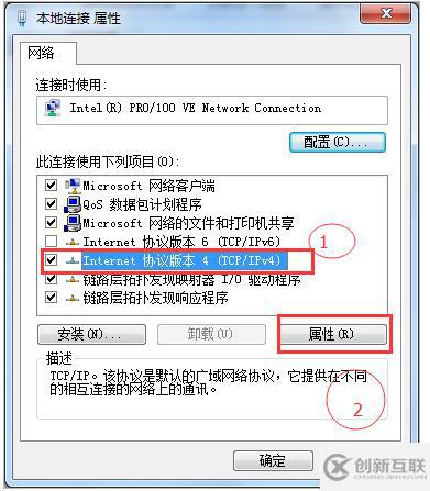 怎么解决电脑网页打不开问题