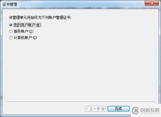 win7系统怎么解决ie证书错误问题