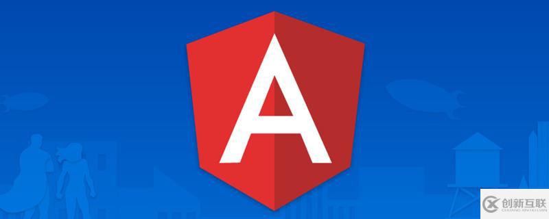 怎么使用Angular cli