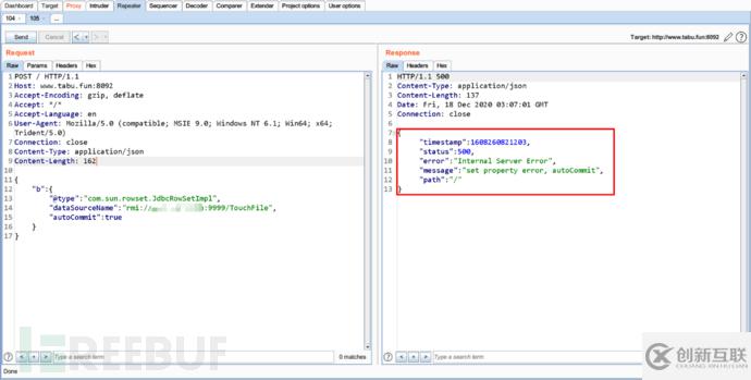 怎么解析fastjson 1.2.24 反序列化RCE漏洞复现