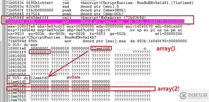 Windows VBScript引擎远程执行代码漏洞的分析与复现是怎么样的