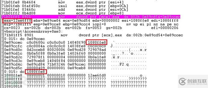 Windows VBScript引擎远程执行代码漏洞的分析与复现是怎么样的