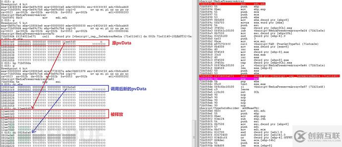 Windows VBScript引擎远程执行代码漏洞的分析与复现是怎么样的