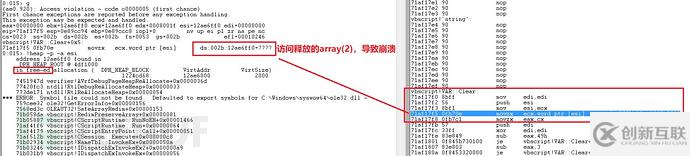 Windows VBScript引擎远程执行代码漏洞的分析与复现是怎么样的