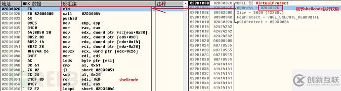 Windows VBScript引擎远程执行代码漏洞的分析与复现是怎么样的