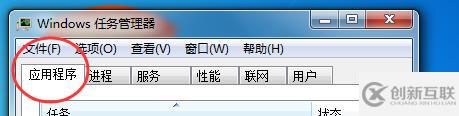 windows中任务管理器的作用是什么