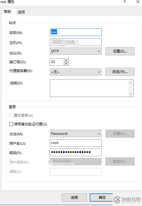 如何解决vue项目部署上线遇到的问题