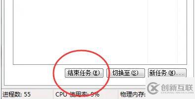 windows中任务管理器的作用是什么