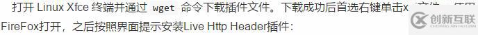 通过抓包实现Python模拟登陆各网站的原理分析