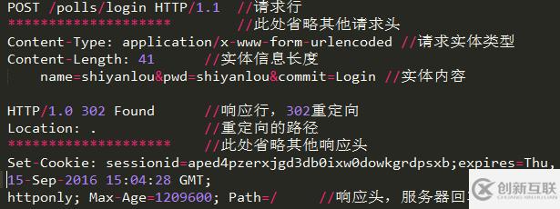 通过抓包实现Python模拟登陆各网站的原理分析