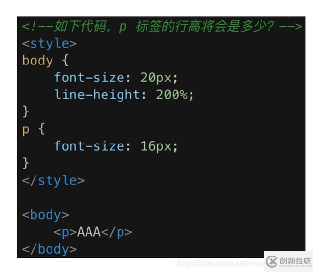 CSS中line-height怎么实现继承