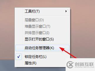 windows中任务管理器的作用是什么