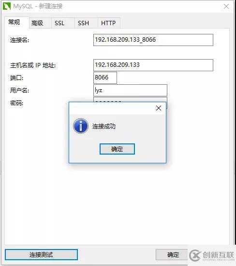 使用Mycat怎么实现MySQL读写分离