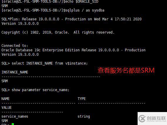 Oracle19c数据库监听异常的实例分析