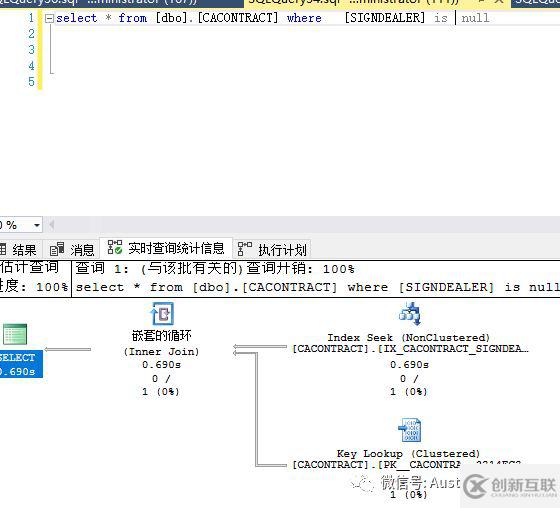 SQL SERVER  SQL 语句优化的示例分析