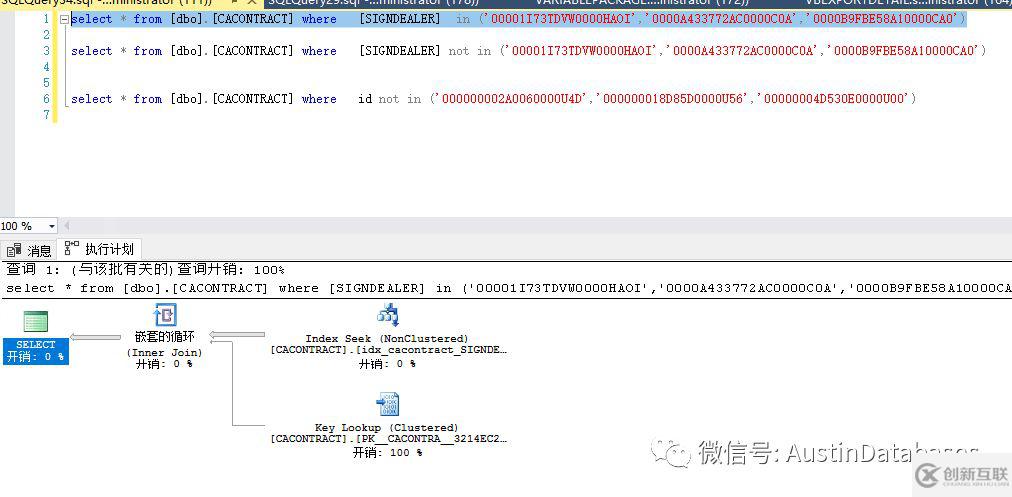 SQL SERVER  SQL 语句优化的示例分析