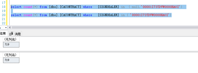 SQL SERVER  SQL 语句优化的示例分析