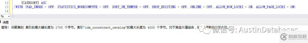 SQL SERVER  SQL 语句优化的示例分析