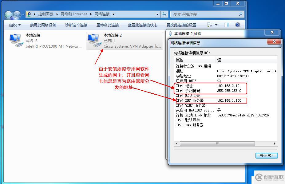 Cisco路由器实现远程访问虚拟专用网——Easy虚拟专用网