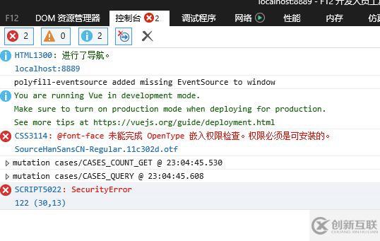 IE11下使用canvas.toDataURL报SecurityError错误怎么办