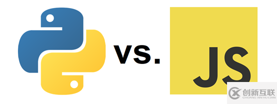 Python和JavaScript在使用上有什么区别