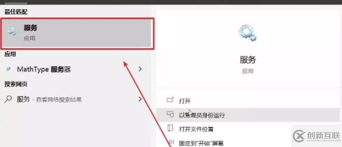 怎么提高Win10系统游戏性能