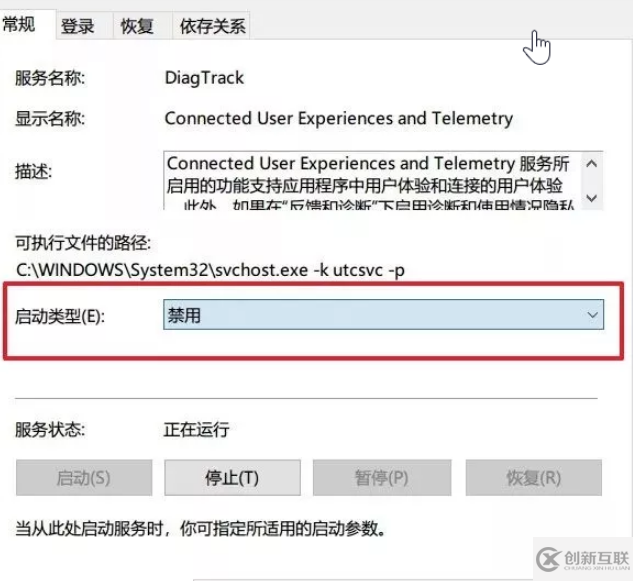 怎么提高Win10系统游戏性能