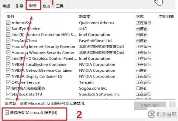 怎么提高Win10系统游戏性能