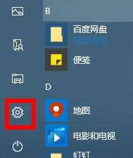 win10搜索框如何替换浏览器