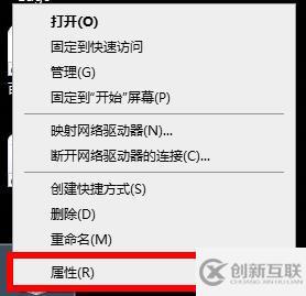 win10自动修复无法开机蓝屏如何解决