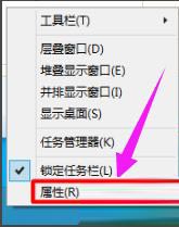 win10电脑声音图标不见了如何解决