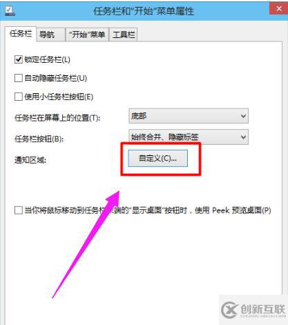 win10电脑声音图标不见了如何解决