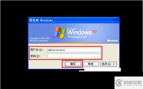 windows电脑开机密码忘记了怎么办