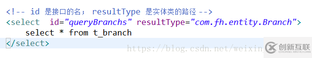 mybatis中resultMap 标签的使用教程