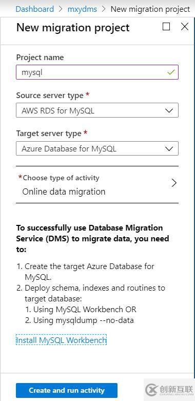 使用DMS迁移AWS RDS MySQL到Azure Dat