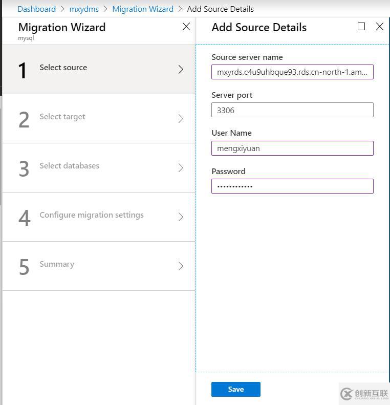 使用DMS迁移AWS RDS MySQL到Azure Dat