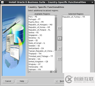 EBS -- EBS 12.2.5 - 12C DB installation on Linux