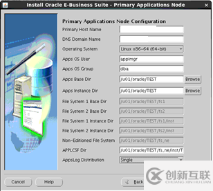 EBS -- EBS 12.2.5 - 12C DB installation on Linux